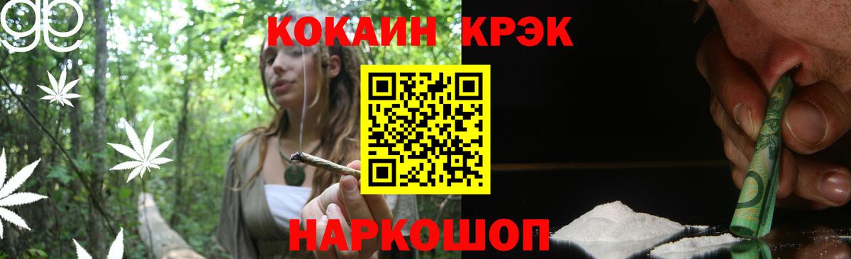 Кокаин Fish Scale  хочу   Калач-на-Дону  Вход с VPN  Cocaine Fish Scale  Cocaine 