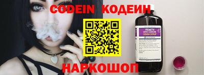 кристаллы Краснознаменск