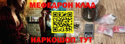 таблы Краснодар
