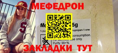 таблы Краснодар
