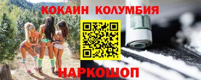 таблы Краснодар