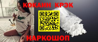 МДМА Краснокаменск