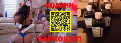 кристаллы Краснознаменск