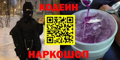 меф VHQ Кулебаки