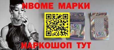 меф VHQ Кулебаки