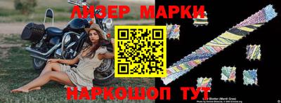 МДМА Краснокаменск