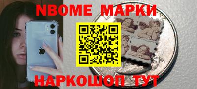 меф VHQ Кулебаки