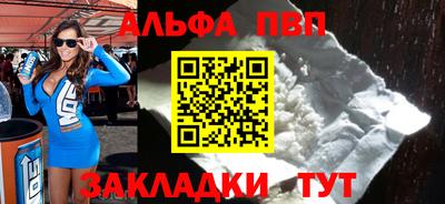 кристаллы Краснознаменск