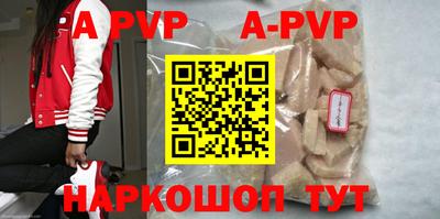 меф VHQ Кунгур