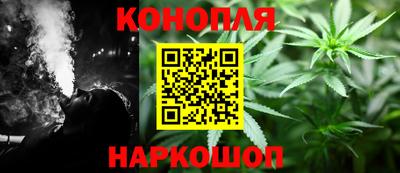 кристаллы Краснознаменск