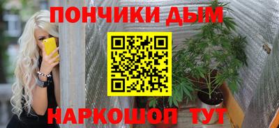таблы Краснодар