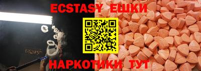 МДМА Краснокаменск