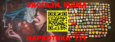 меф VHQ Кунгур