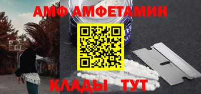 меф VHQ Кунгур