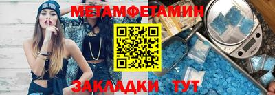 меф VHQ Кунгур