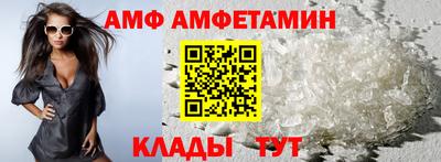меф VHQ Кунгур