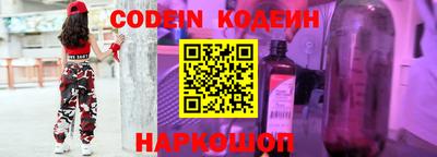 таблы Краснодар