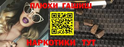 кристаллы Краснознаменск