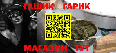 кристаллы Краснознаменск