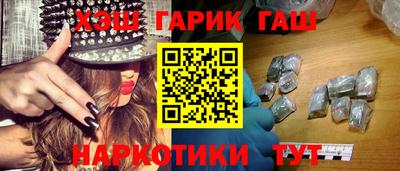 таблы Краснодар