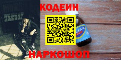 МДМА Краснокаменск