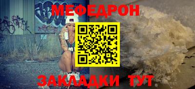 МДМА Краснокаменск