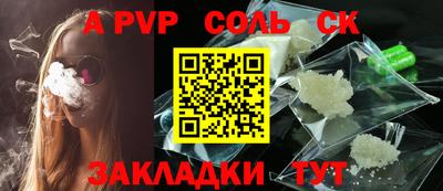 меф VHQ Кулебаки