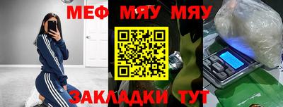 кристаллы Краснознаменск