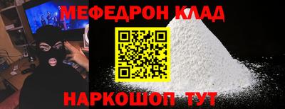 круглые Кумертау