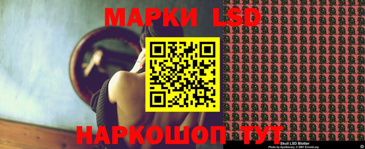 LSD-25 экстази кислота Калач-на-Дону
