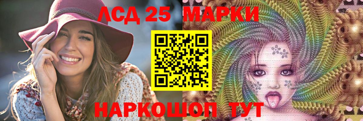 Калач-на-Дону  LSD-25 экстази кислота  Вход с VPN  Лсд 25 экстази кислота 