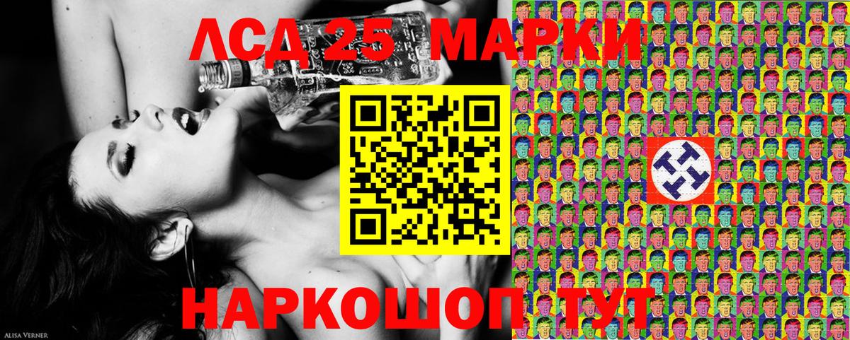 Марки NBOMe 1,5мг  купить закладку  Калач-на-Дону  Марки NBOMe 1,5мг  Вход с VPN  Марки N-bome 