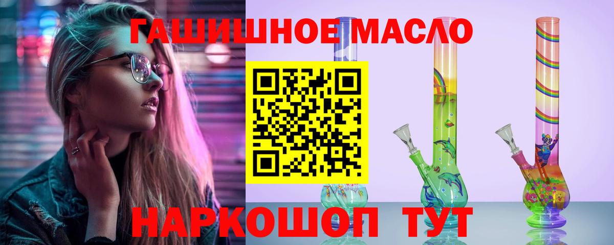 ТГК жижа Калач-на-Дону